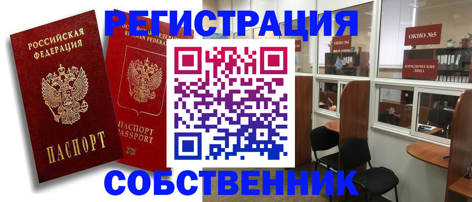 регистрация для школы в Венёве